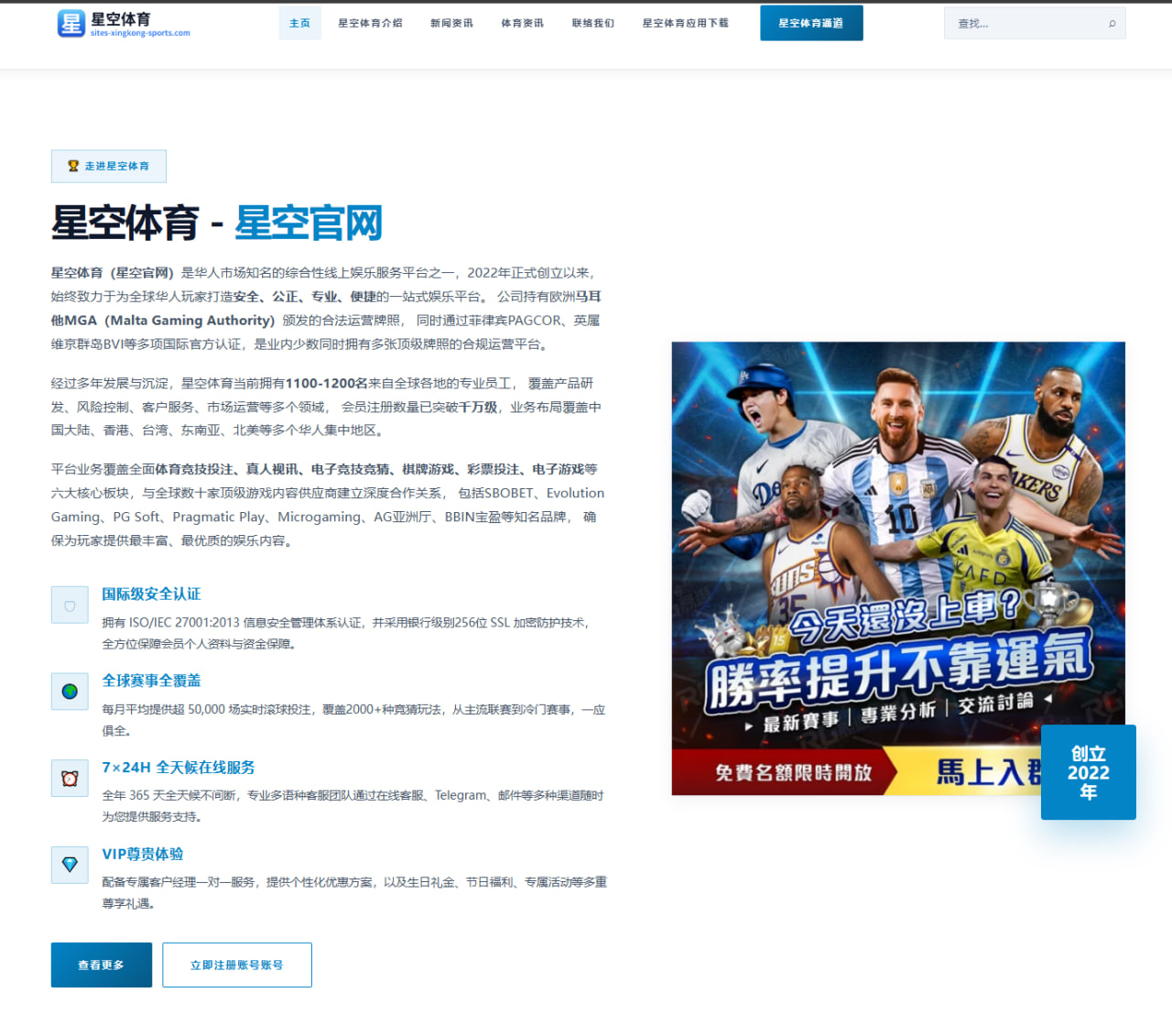 赛季关键数据指标与计算口径在球队积分榜中的应用解析